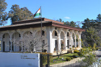 High Commission